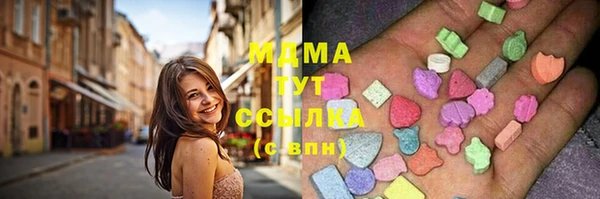 прущие грибы Бугульма