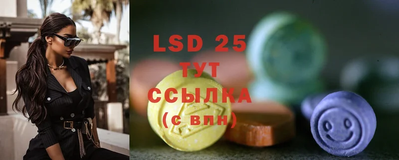 цены наркотик  кракен зеркало  LSD-25 экстази кислота  Аша 