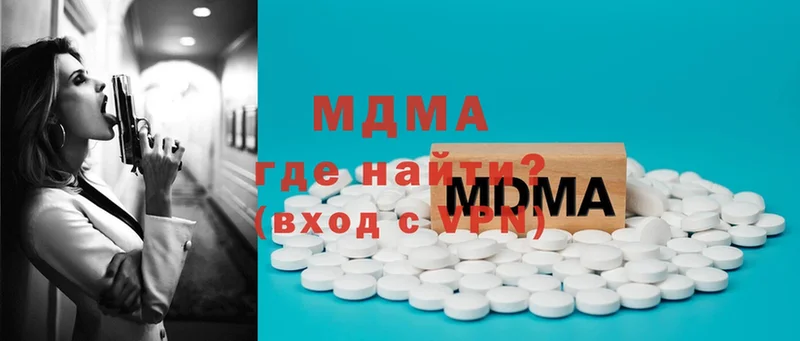 MDMA VHQ  blacksprut ССЫЛКА  darknet официальный сайт  Аша 